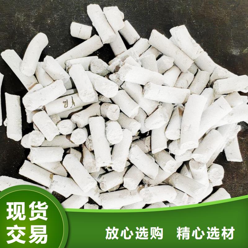 灰钙粉酸气吸附剂货源充足