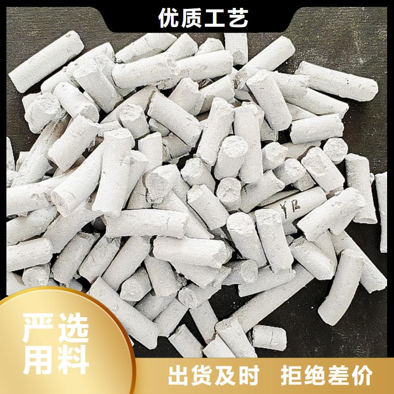 灰钙粉酸气吸附剂货源充足