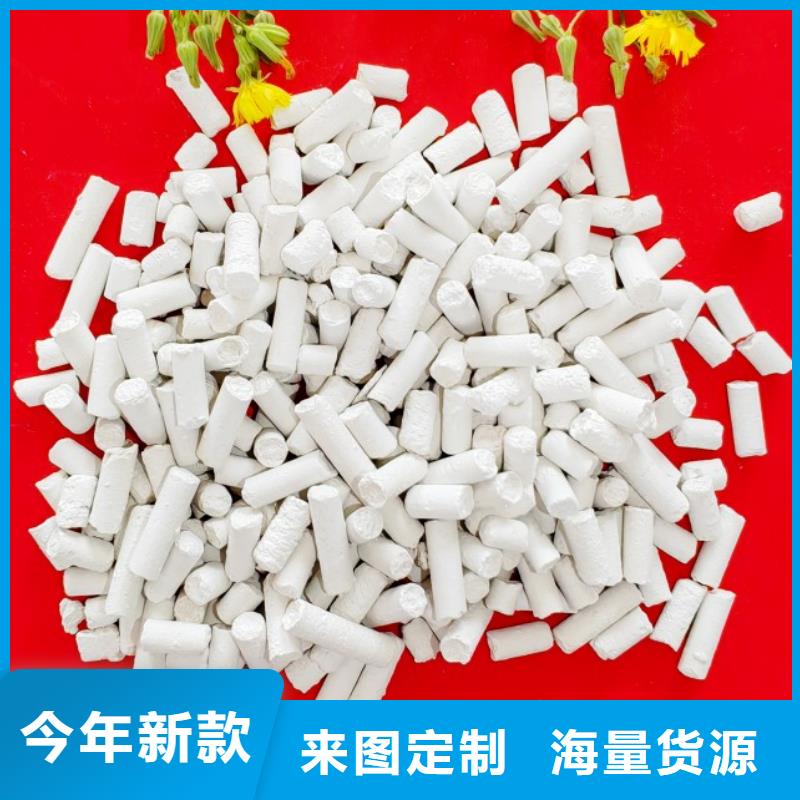 定制颗粒石灰_诚信企业
