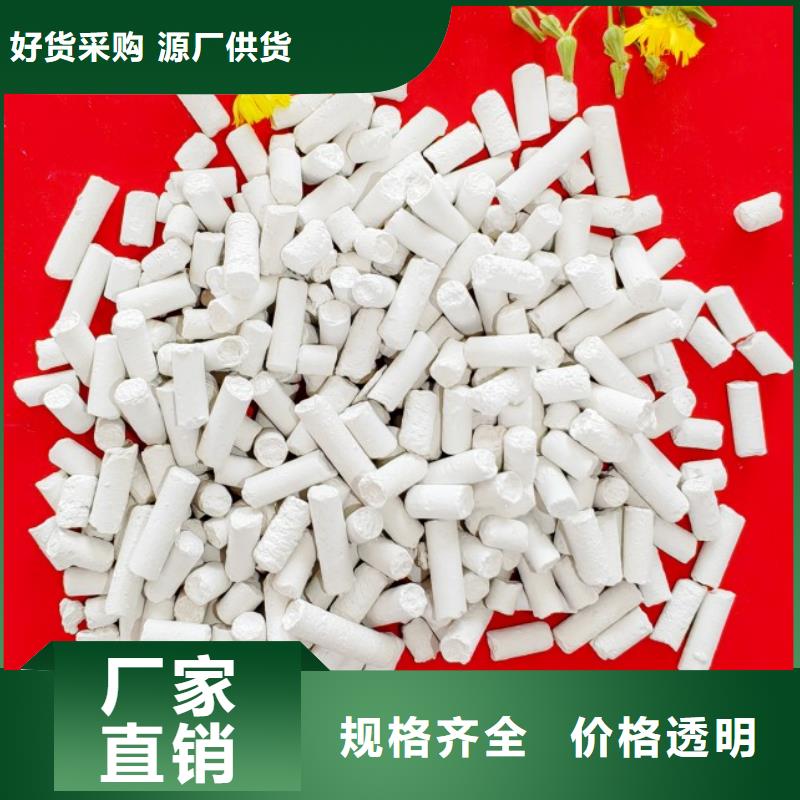 氢氧化钙脱硫剂用于土壤中和欢迎咨询