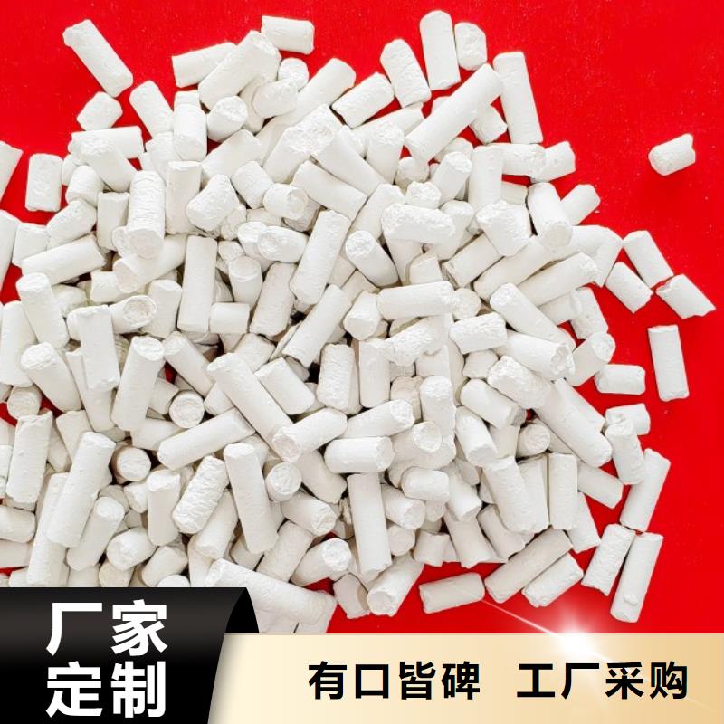消石灰质保时间长