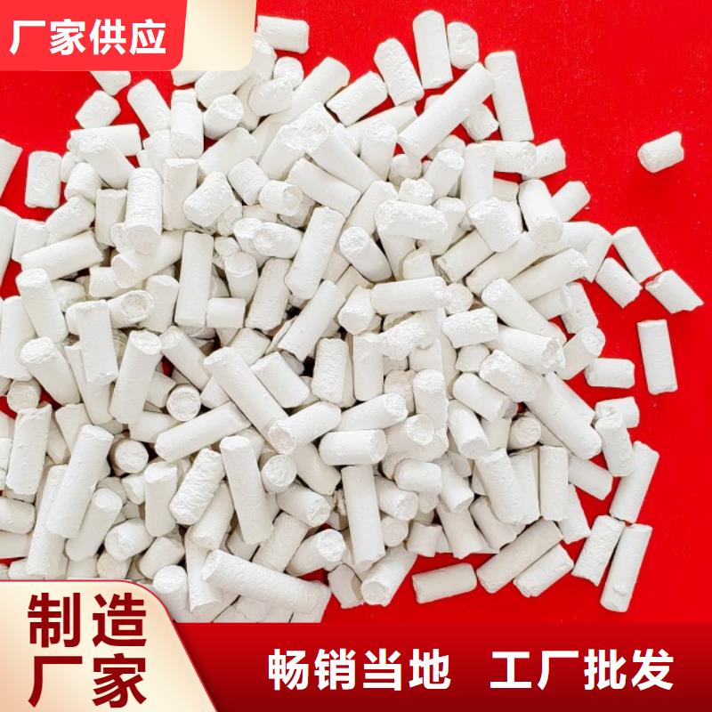 定制长治氢氧化钙氢氧化钙生产厂家_品牌厂家