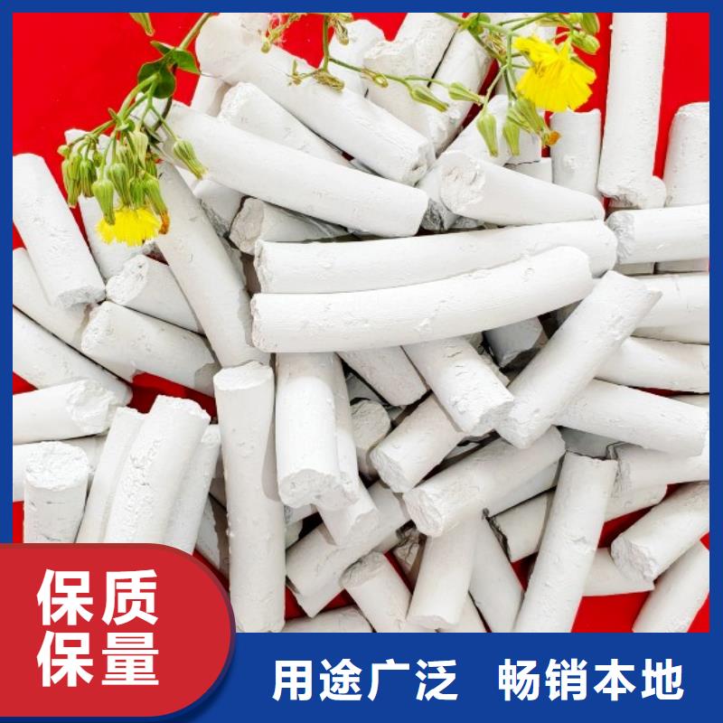消石灰氧化铁脱硫剂选择多样