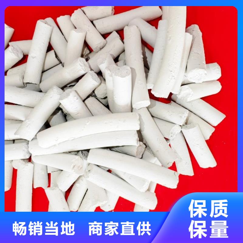 熟石灰石灰块材质可定制