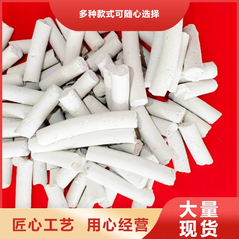 氢氧化钙固化剂现货供应