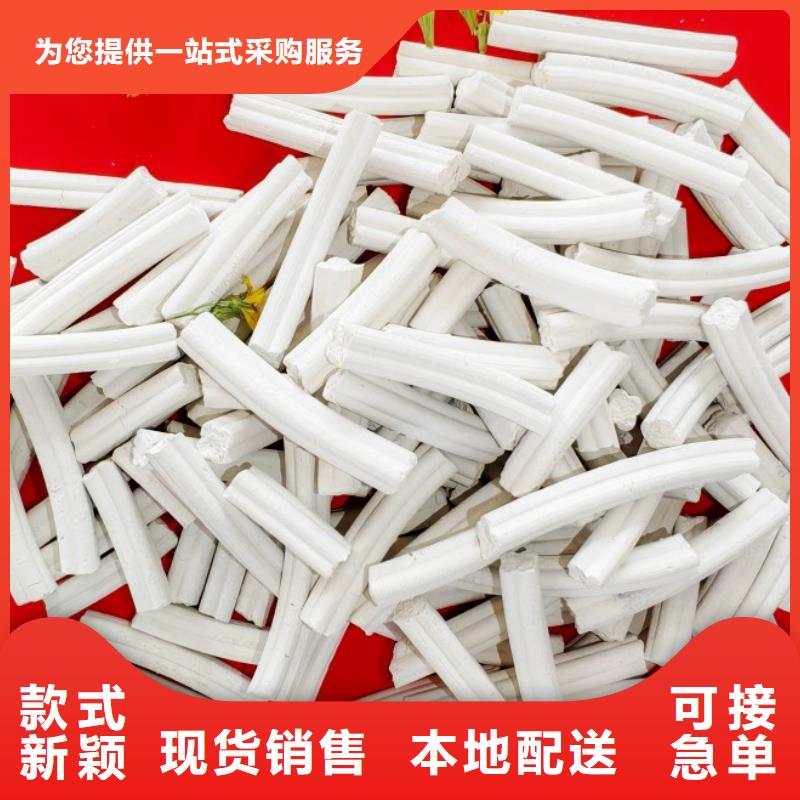 熟石灰石灰块联系方式