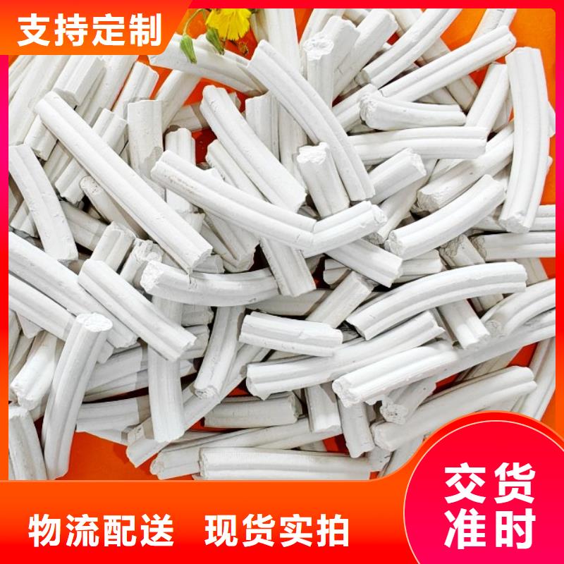 氢氧化钙生产厂商品质上乘