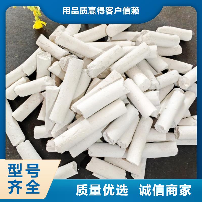 规格全的脱硫剂品牌厂家