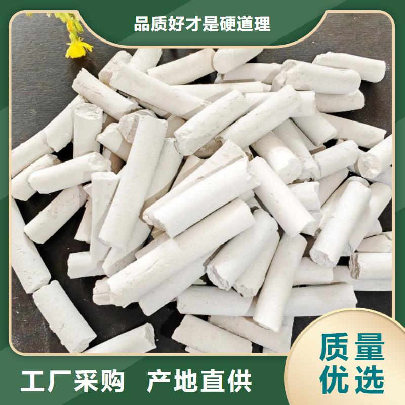 氧化钙固化剂厂家详情