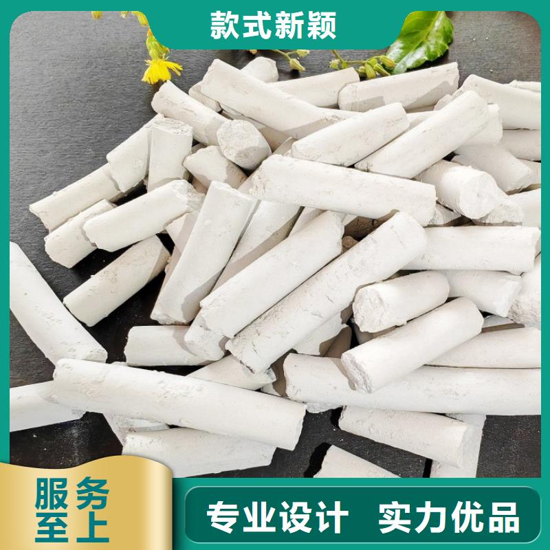 值得信赖的氢氧化钙经销商
