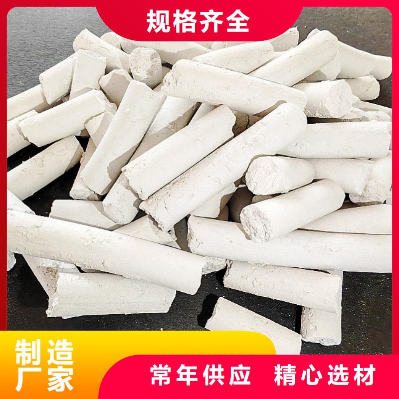 氢氧化钙氧化钙联系方式