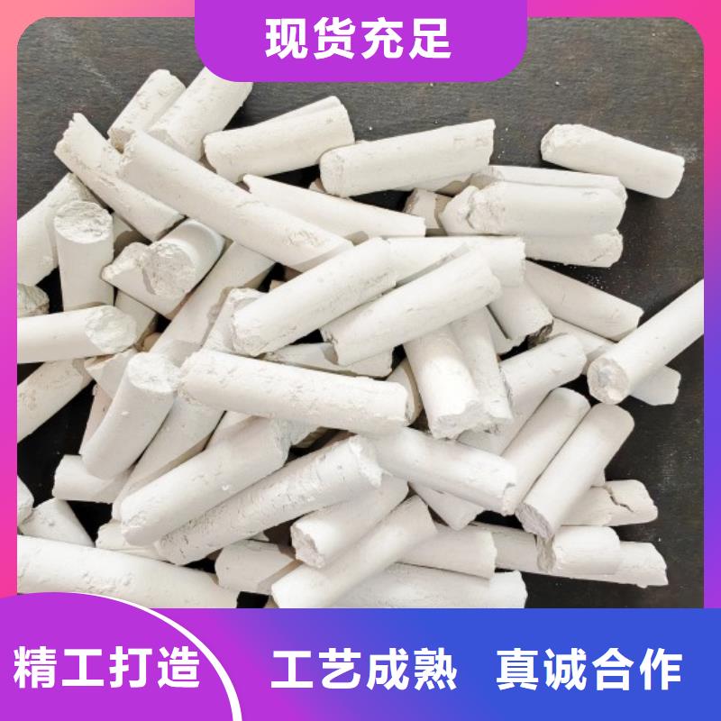 氢氧化钙90%氢氧化钙一站式供应