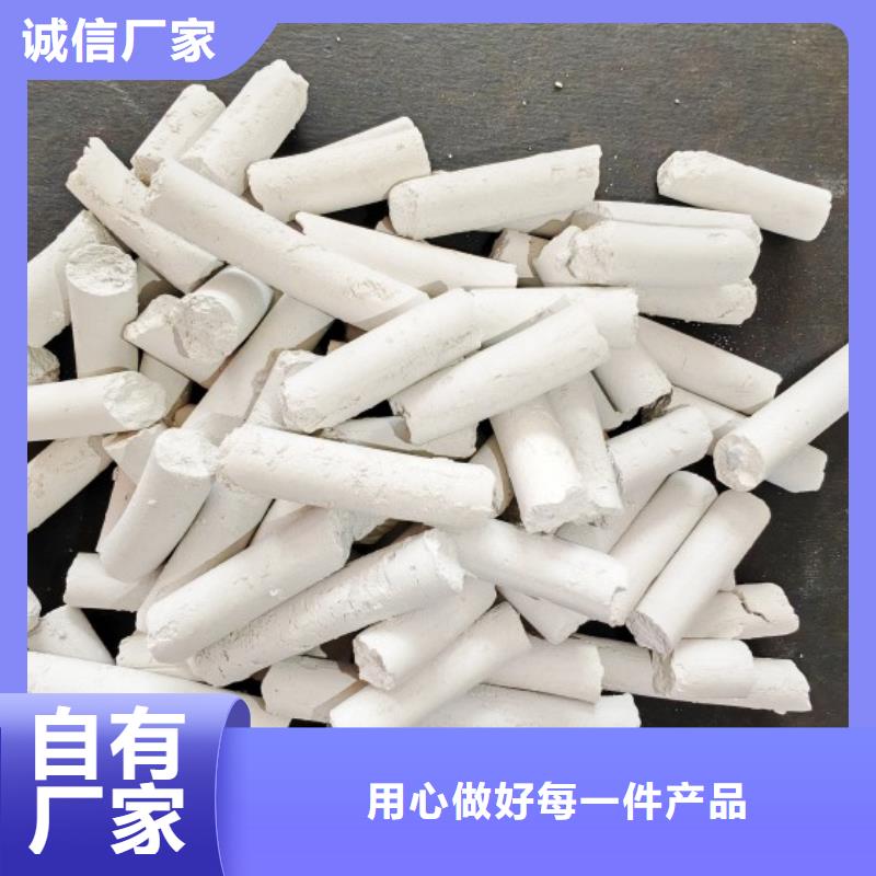 氢氧化钙脱硫剂图文行情
