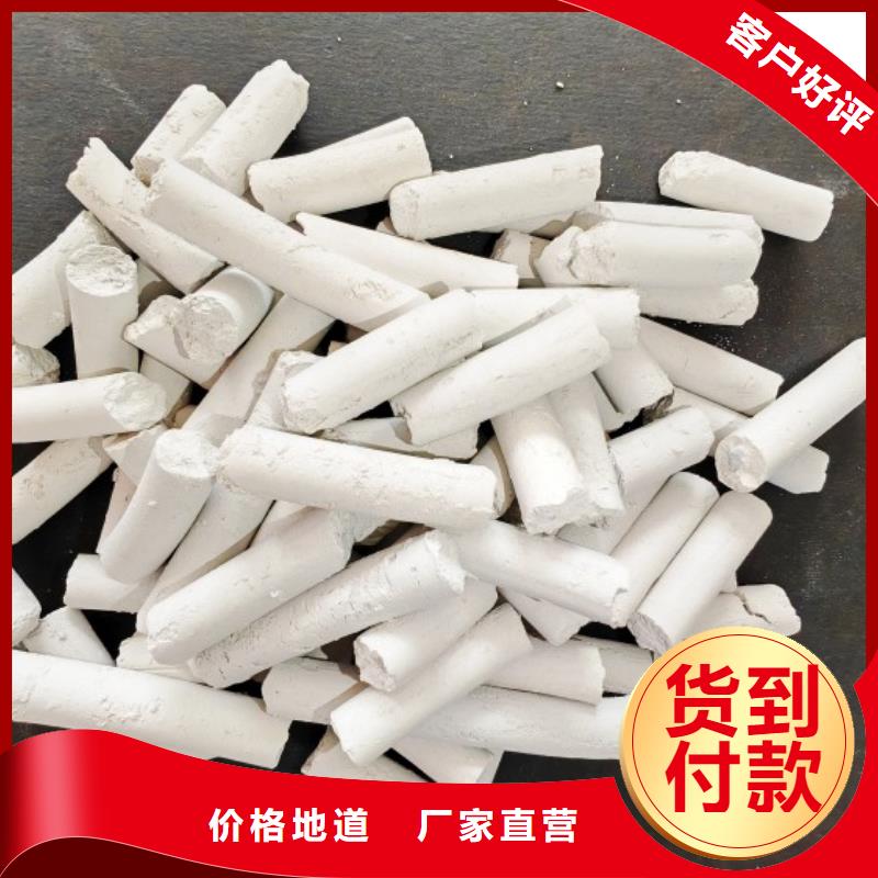 供应消石灰的厂家