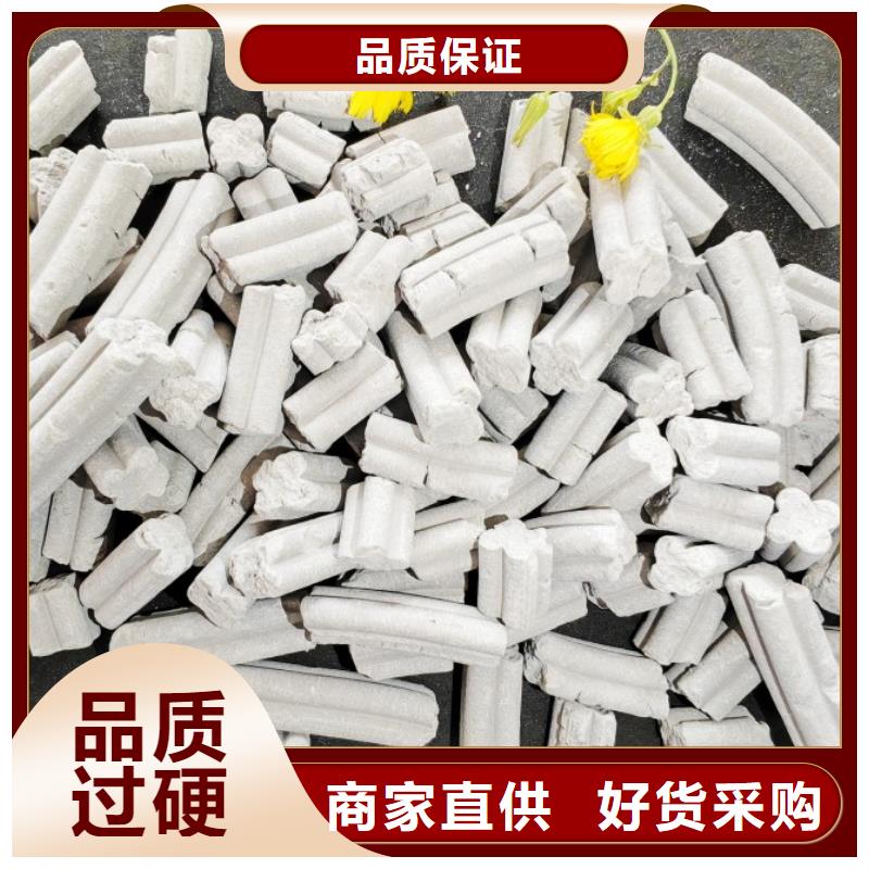 氢氧化钙溶解度量大从优