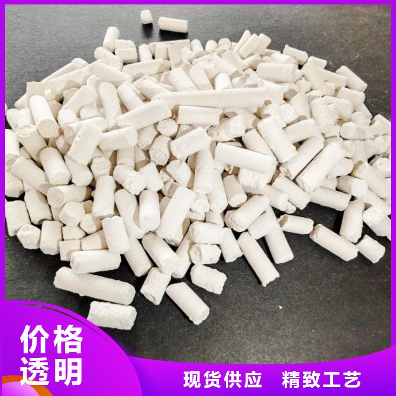灰钙粉酸气吸附剂厂家直销
