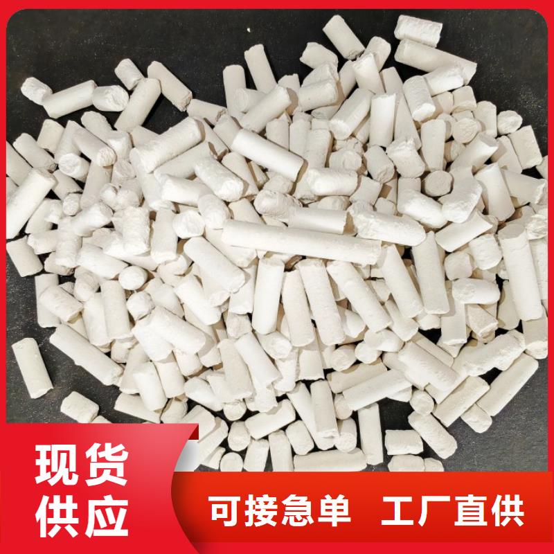 氧化钙三年质保