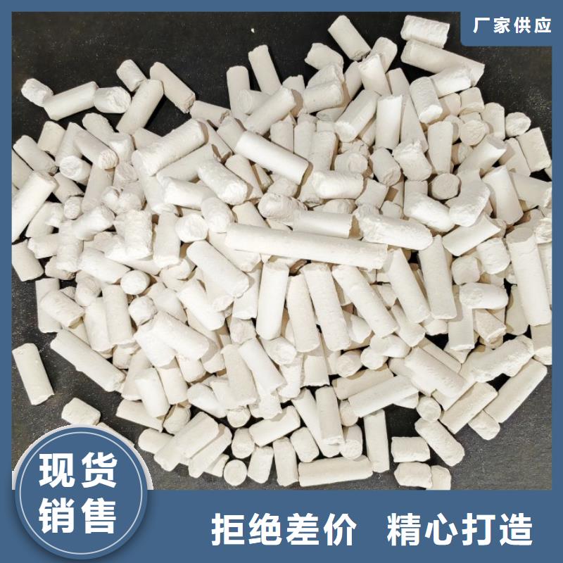 消石灰氧化铁脱硫剂专业品质