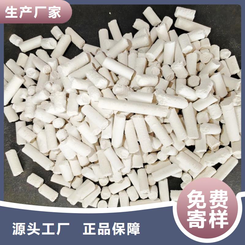 定制长治氢氧化钙氢氧化钙生产厂家_品牌厂家