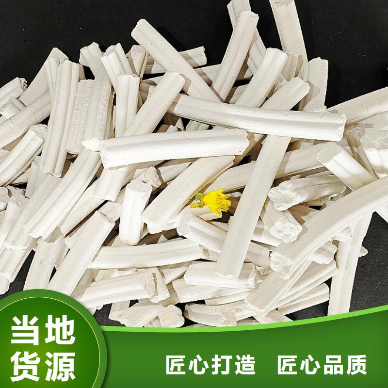氢氧化钙库存齐全厂家直供