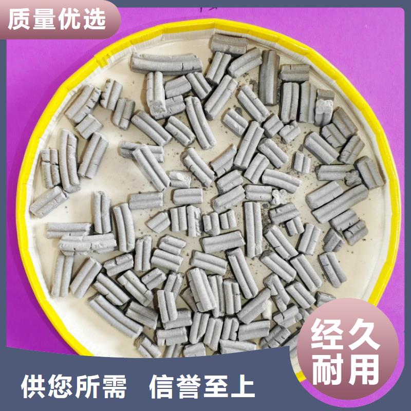 氢氧化钙脱硫剂用于皮革去污欢迎致电