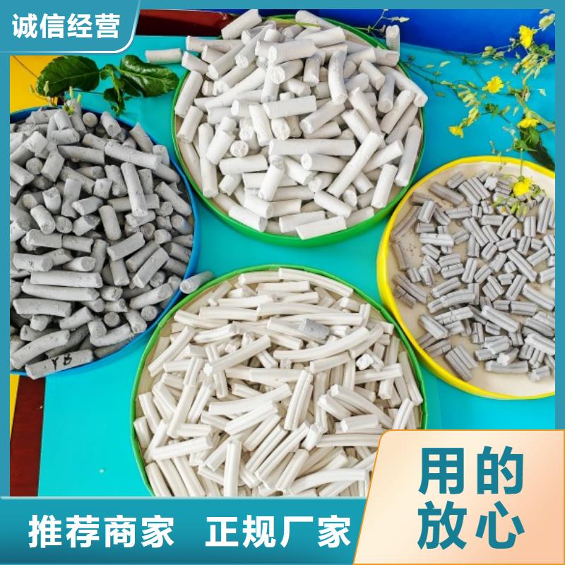 熟石灰脱硫剂验货付款