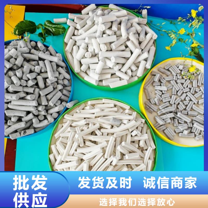 熟石灰石灰块详细参数
