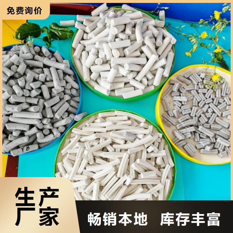 消石灰氧化钙质优价廉