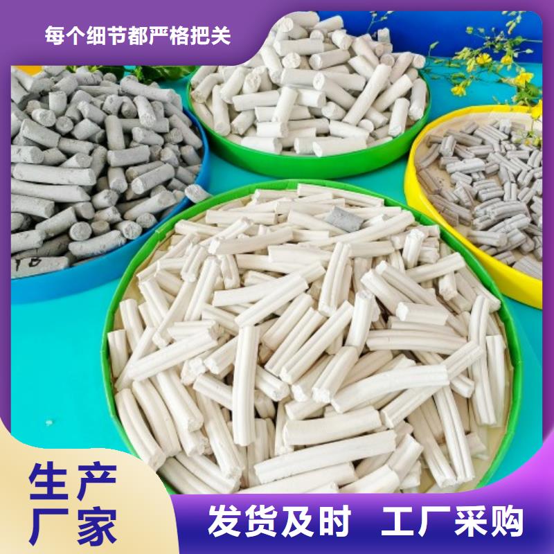 氢氧化钙石灰块详细参数