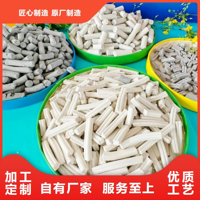 氢氧化钙找豫北钙业有限公司