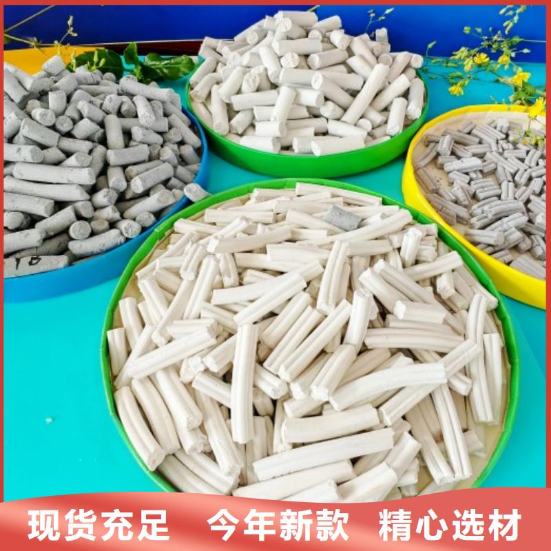 氢氧化钙氧化铁脱硫剂欢迎采购