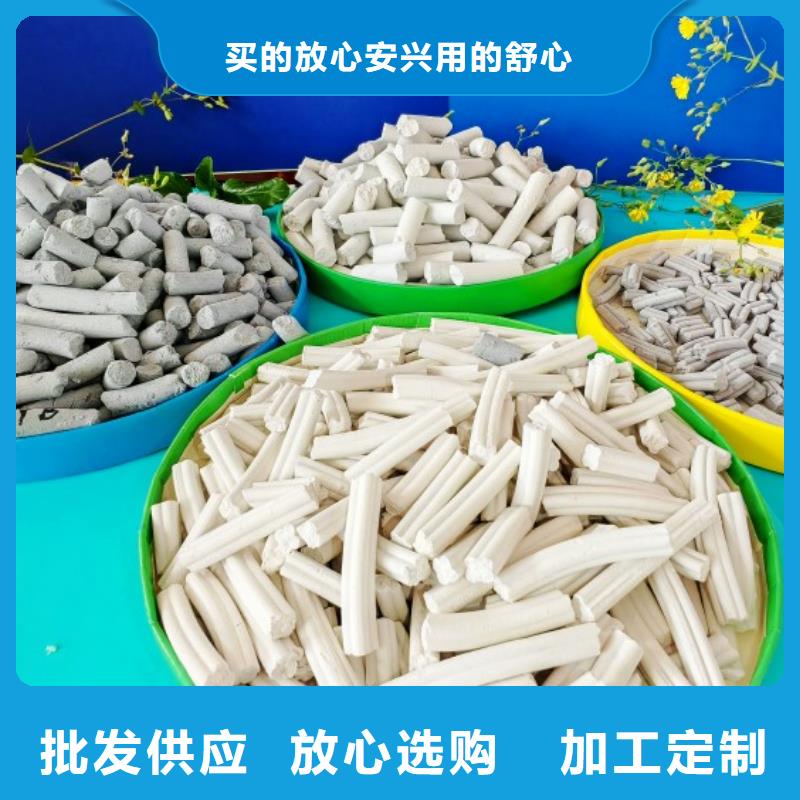 氢氧化钙灰钙粉质量可靠