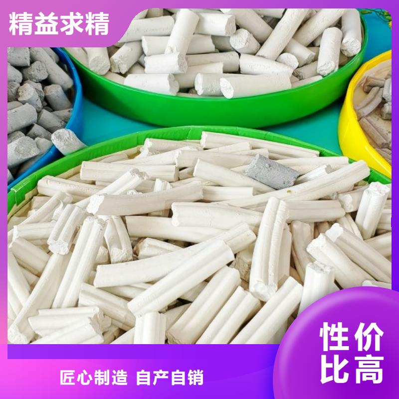 灰钙粉固化剂常年现货