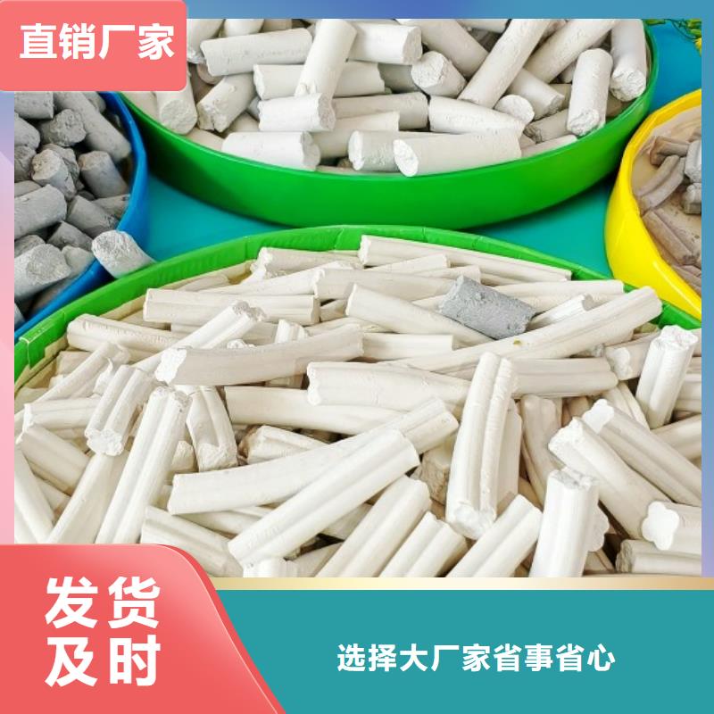 灰钙粉酸气吸附剂货源充足