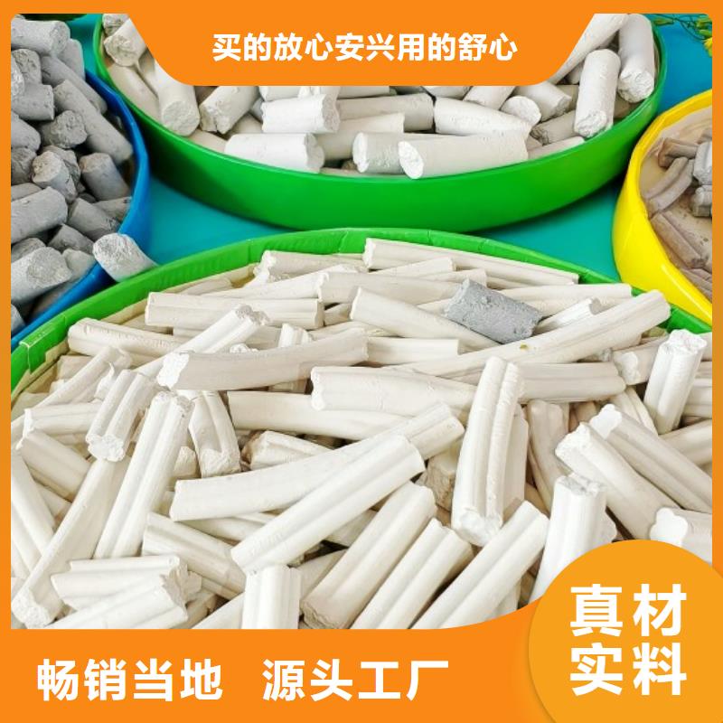 氢氧化钙灰钙粉现货供应