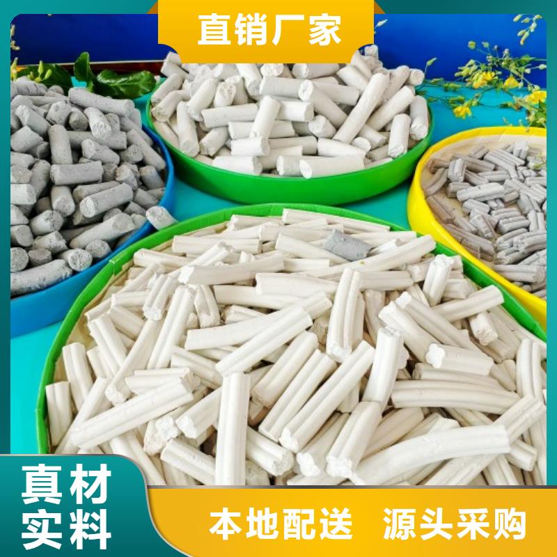 消石灰脱硫剂类型齐全