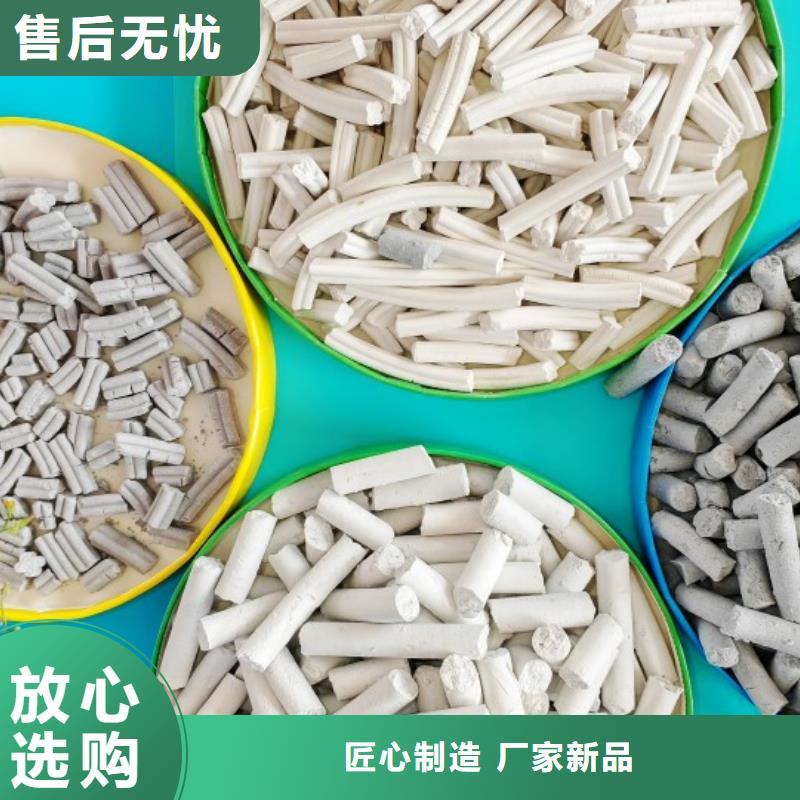 白灰块质量稳妥