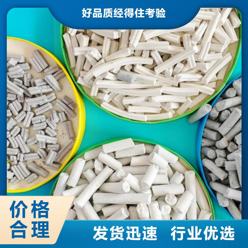 性价比高的白灰块生产厂家