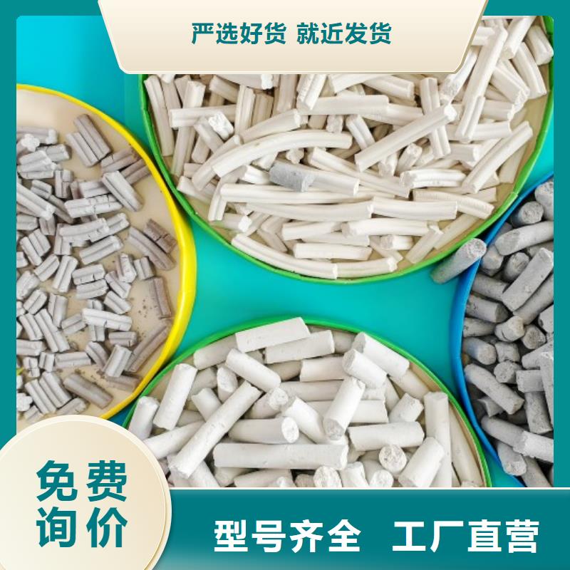 熟石灰氧化铁脱硫剂质量可靠