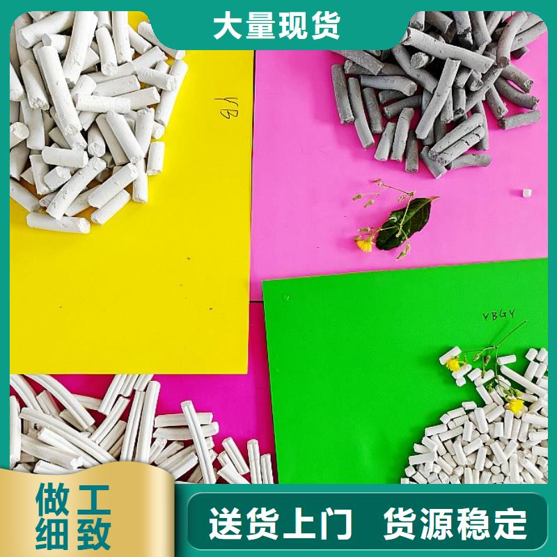 新乡氢氧化钙真货源