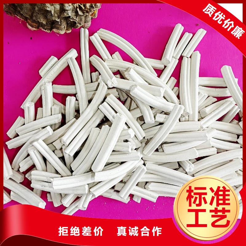 供应养殖用颗粒石灰的销售厂家