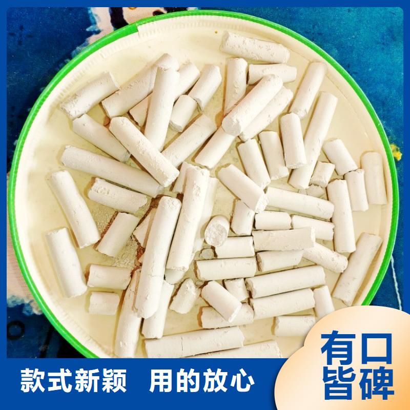 高活性氢氧化钙用于皮革梳皮图片