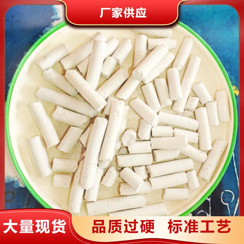 氢氧化钙厂家氢氧化钙-氢氧化钙厂家氢氧化钙价廉