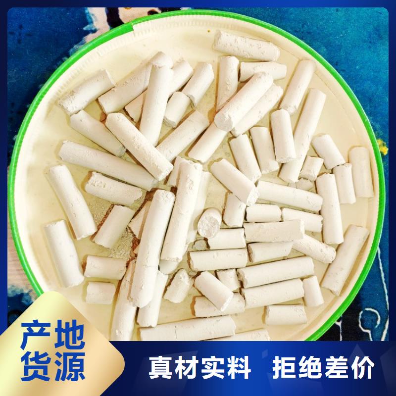 【氢氧化钙氢氧化钙灰钙粉应用范围广泛】