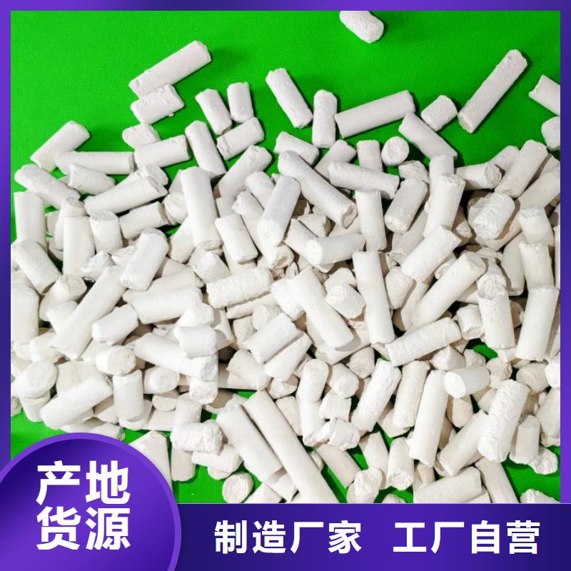 灰钙粉现货供应_规格全