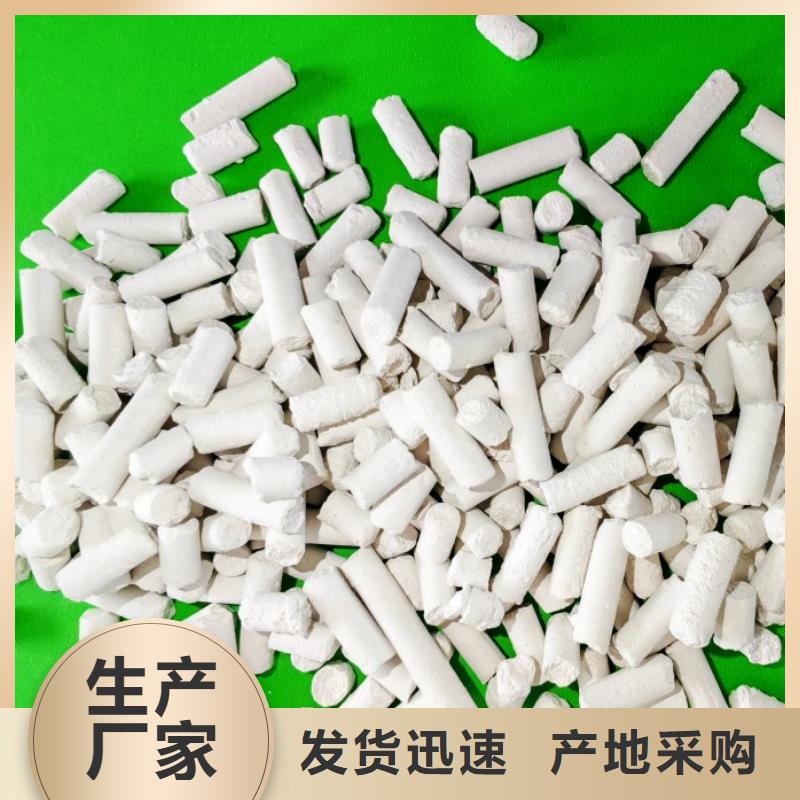 氢氧化钙,烟气脱硫剂的简单介绍