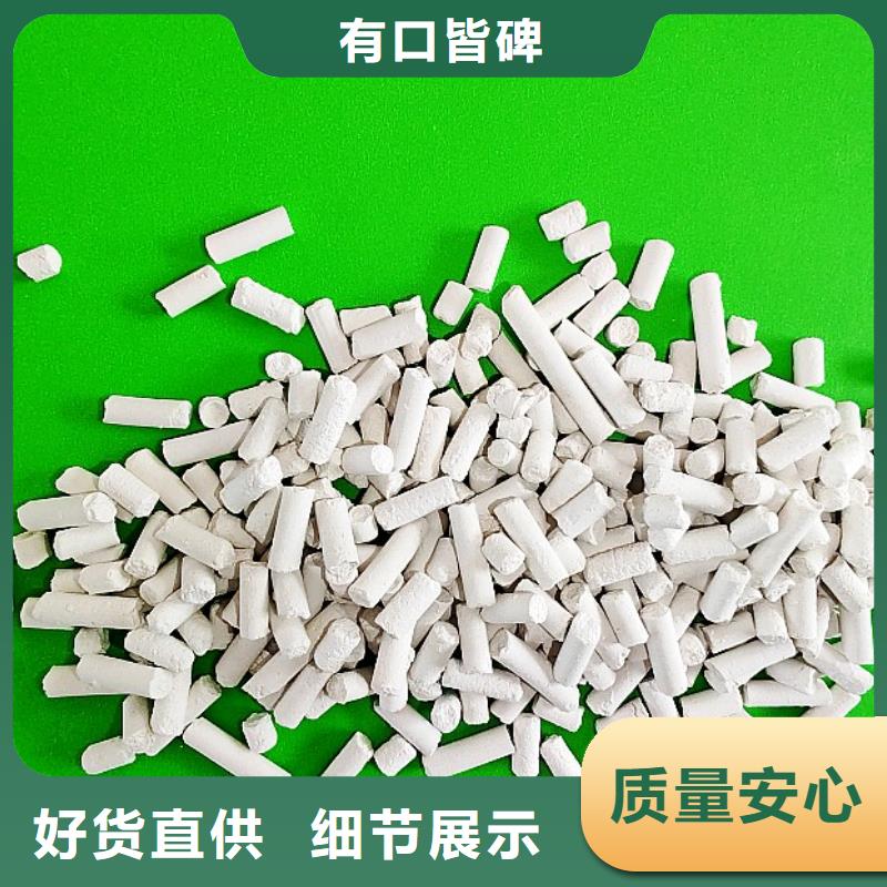 氢氧化钙多家仓库发货