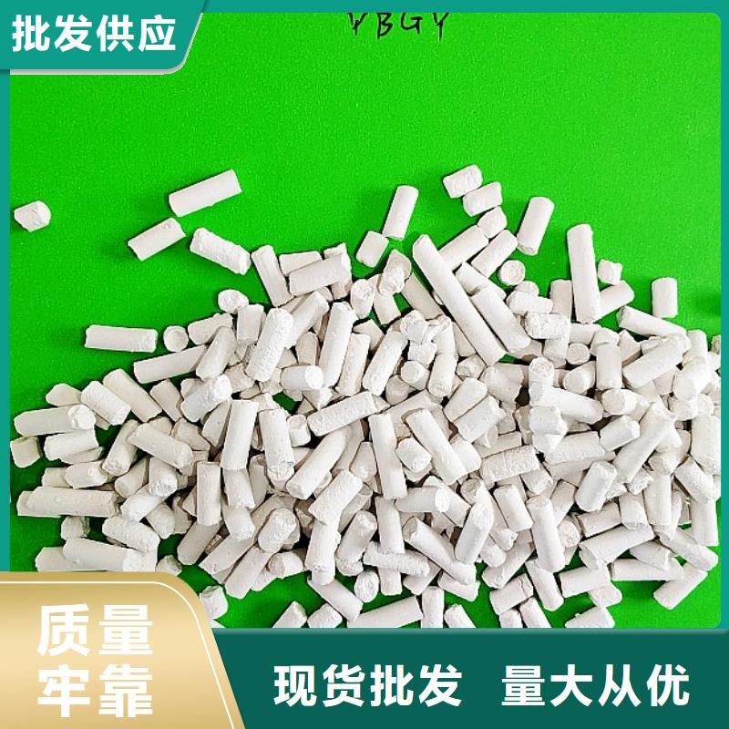 氢氧化钙俗称行情