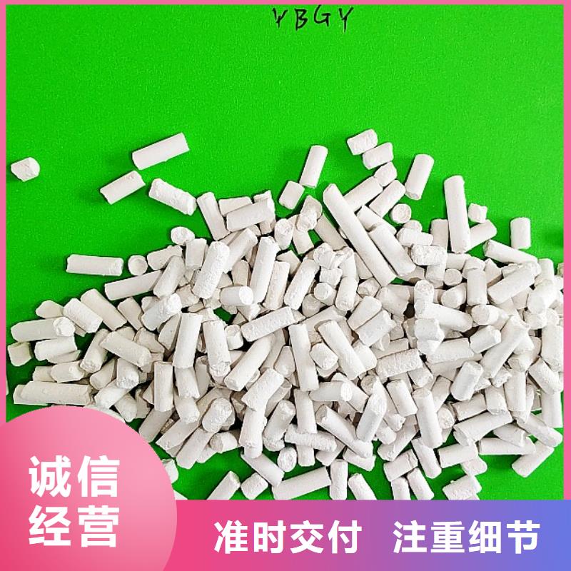 熟石灰石灰块售后保障