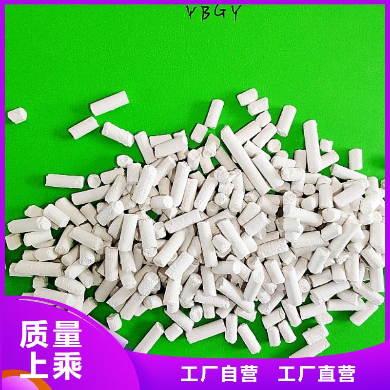 高活性氢氧化钙用于烟气脱硫简介